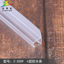 ��ԡ����ˮ�l ԡ���T180��h�ͷ�ˮ�l �T�����L�ܷ�l �����T�z�l