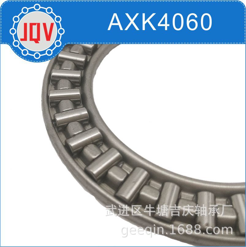 axk4060滚针轴承平面推力质量保证高精度耐磨损高精度耐磨