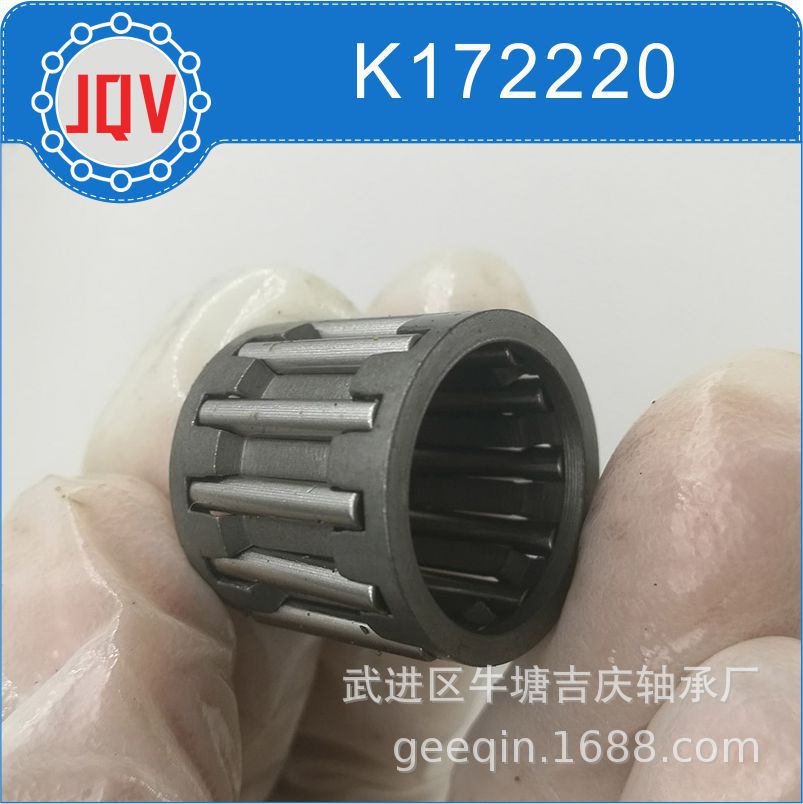 常州滚针轴承厂家大量现货供应保持架轴承K172220价格优惠