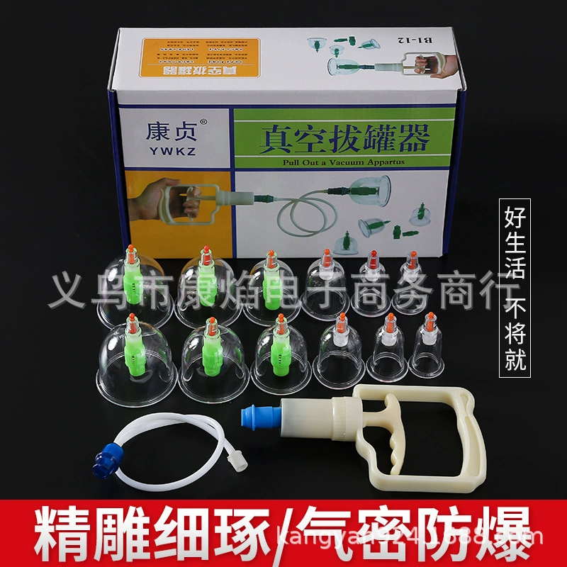 Прямые поставки с фабрики Kangzhen, 12-банка, утолщенное вакуумное устройство для банок, бытовые банки для извлечения воздуха, полная большая банка