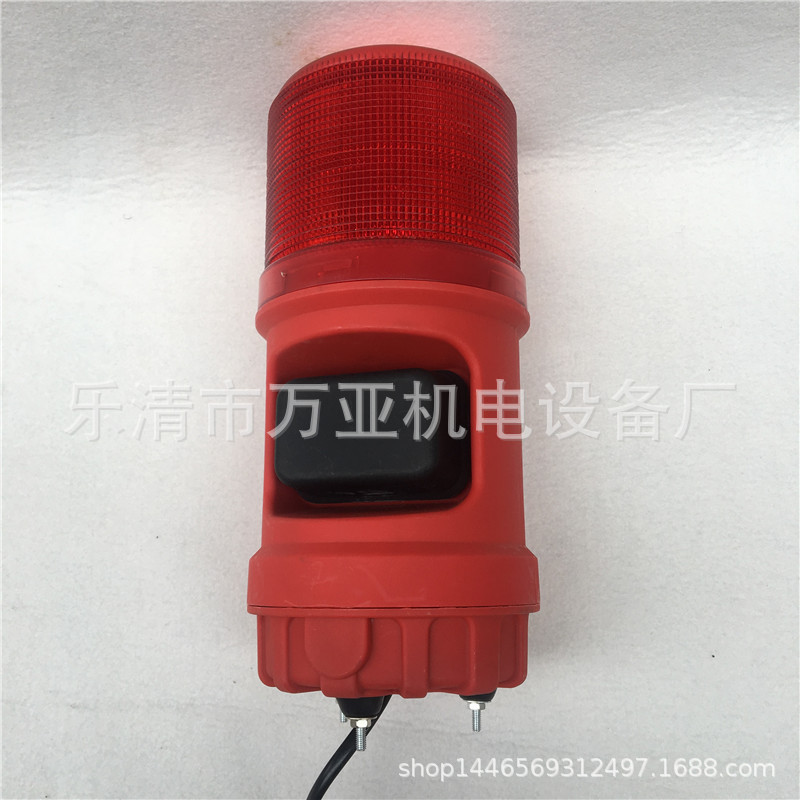 声光报警器STSG-808一体式多用途工业车载天车报警器HBJ TBJ