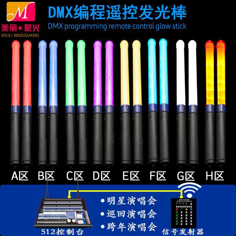 Aprobación directa de fábrica de varillas luminosas de control remoto LED