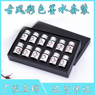 ���Līˮ ��۲�ɫīˮ���b պˮ�Pīˮ�ɹ�īˮҹ��īˮ�[��īˮ