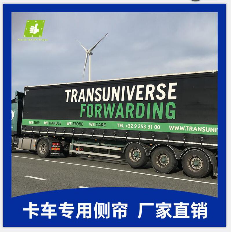Manufacturers supply truck side curtain soft carriage tarpaulin Van side curtain truck curtain