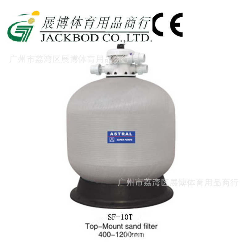 厂家供应泳池设备 雅士图玻璃纤维过滤沙缸 水净化过滤侧出砂缸