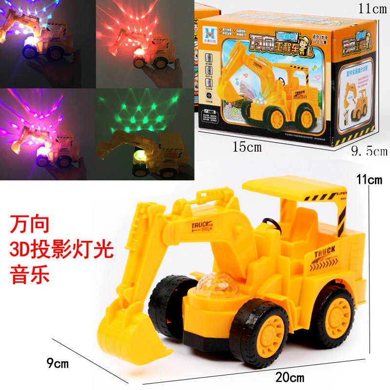 유니버설 굴삭기 2017