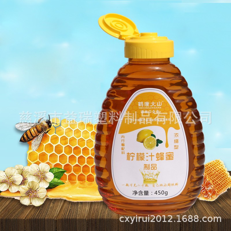 国外硅胶阀盖蜂蜜瓶450g 止回阀盖PET塑料瓶(GF007)