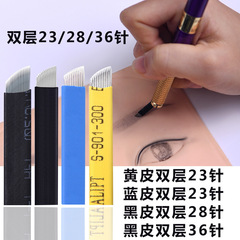 Handmade needle and blade double row eyeliner 23 needles semi-permanent beauty eyeliner tattoo brow blade mist eyebrow tattooing needle embroidery supplies