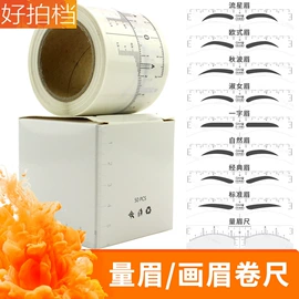 其他美妆工具;其他美甲产品;假睫毛