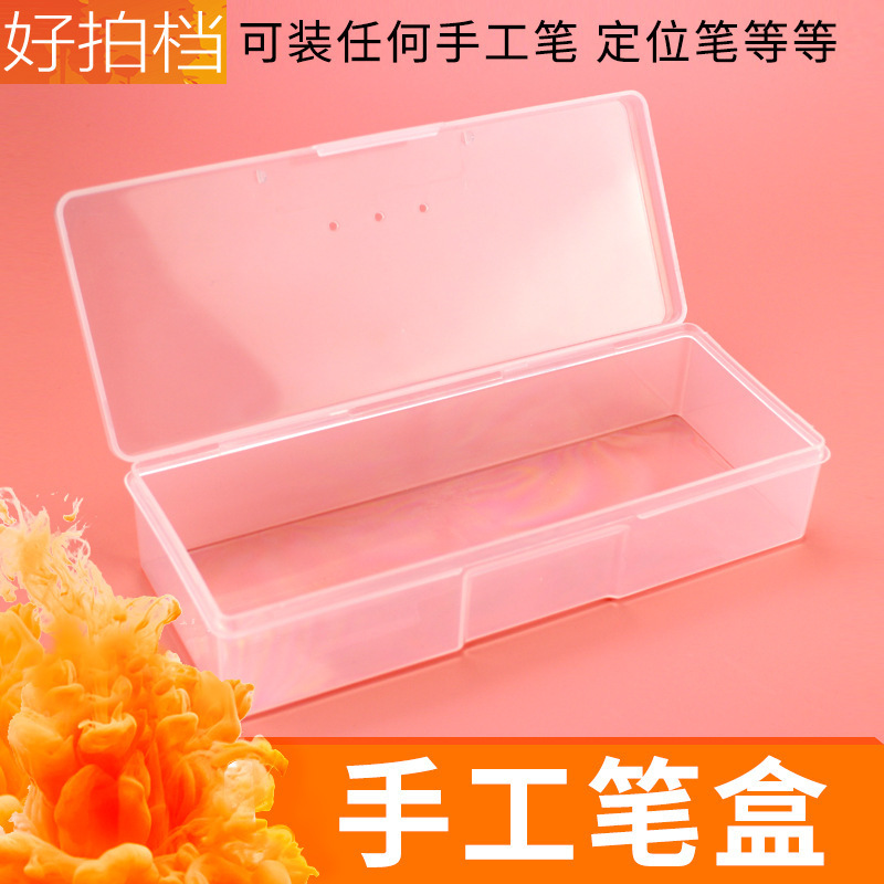 Plastic nail tool box nail pen storage box tattoo manual pen box tattoo tool box fog pen needle box