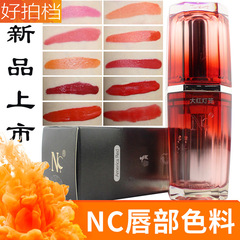 German NC lip color semi-permanent tattoo color containing plant contact lens line eyeliner color emulsion easy to color