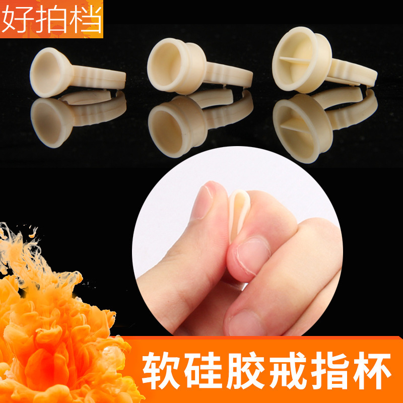 Semi-permanent tattoo color Cup grafting eyelash glue soft silicone ring Cup tattoo color cream supplies eyebrow tattoo tool