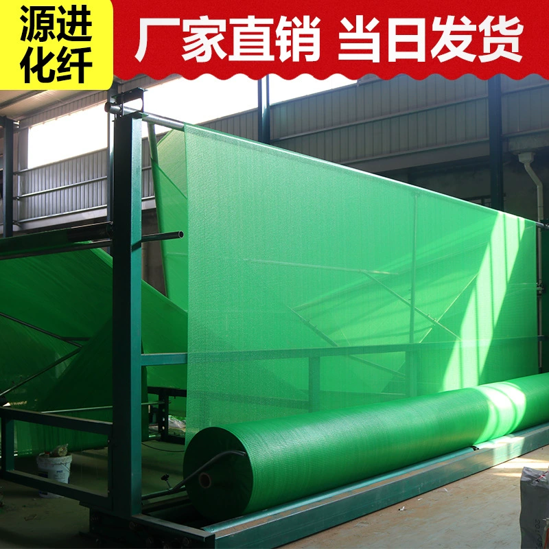 Пыленепроницаемая сетка для покрытия грунта Строительная площадка пылезащитная сетка Угольная сетка Зеленая сетка для покрытия грунта