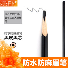 Semi-permanent tattoo eyebrow pencil double-ended blue leather black waterproof anti-numbing hard core lip liner eyebrow positioning line design pen
