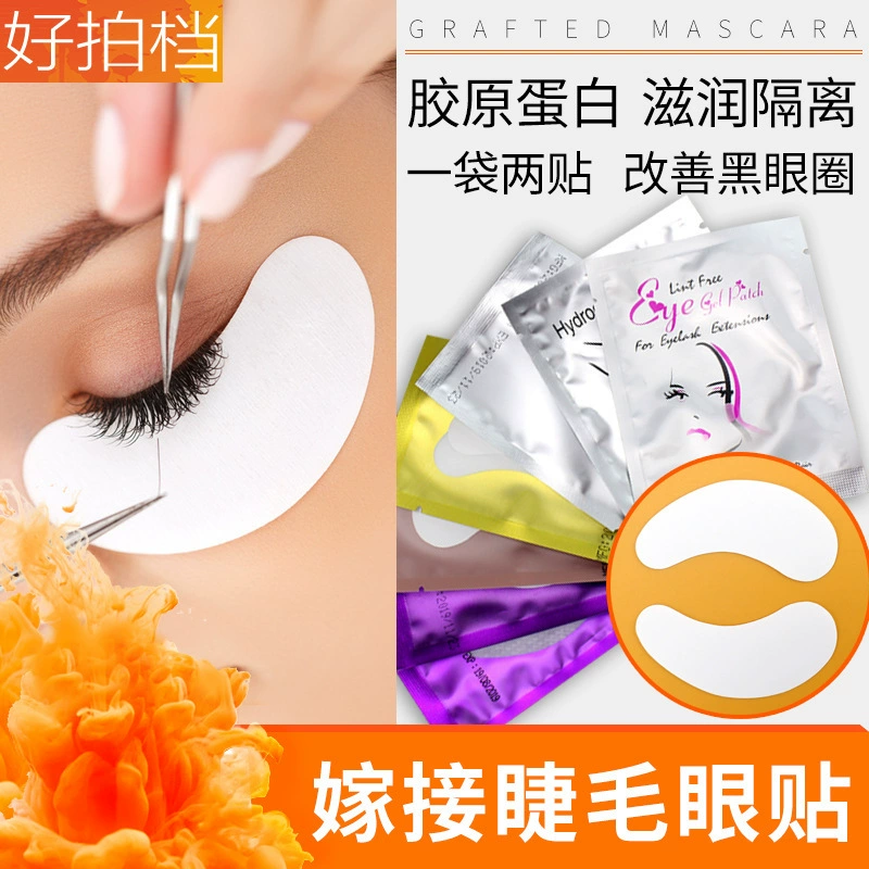 Eyelash Extension Eye Patches, Collagen Hydrogel Pads, Lint-Free Adhesive, Multi-Color Varieties