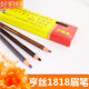 Genuine goods Heng silk 1818 tattoo drawing eyebrow pencil professional school makeup artist recommend studio special waterproof non-smudging
