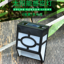 新款复古方格灯仿古灯 太阳能庭院灯 LED感应壁灯 太阳能路灯