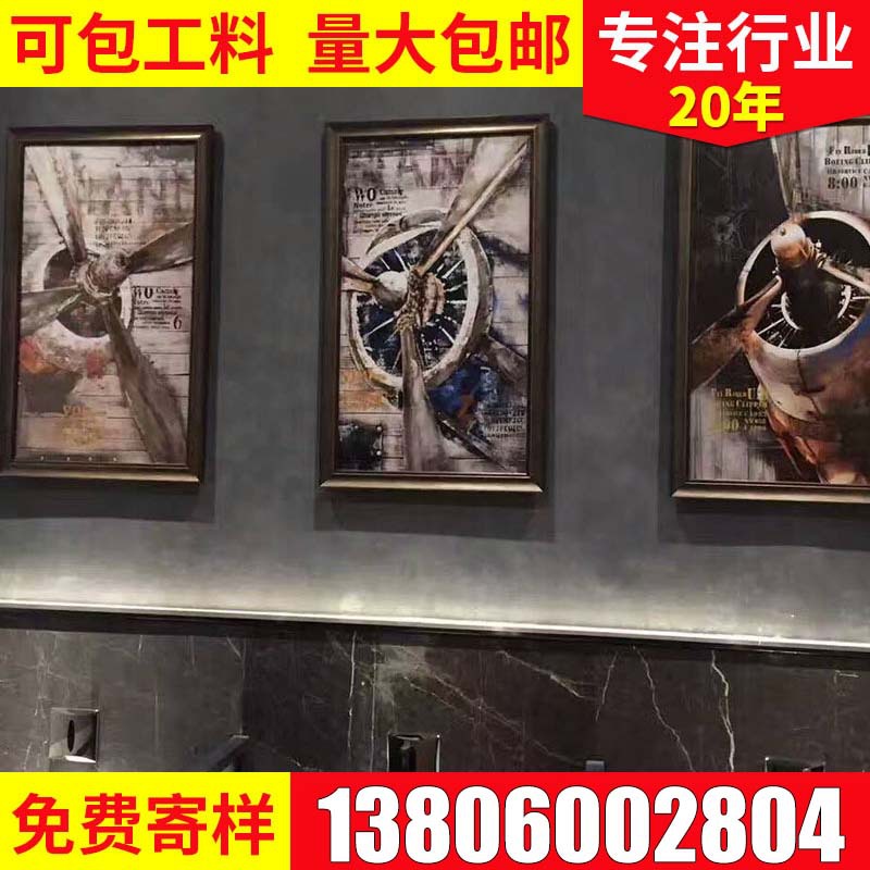 圣姗姆 仿古墙面 咖啡厅工业风 餐厅做旧墙面 生产厂家