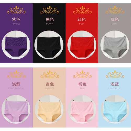 High waist underwear, women's underwear, cotton, large size cotton underwear, abdominal control, women's sexy briefs wholesale 625