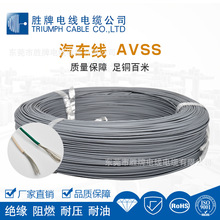 AVSS�՘���܇����܇���h�� �y�h��0.35