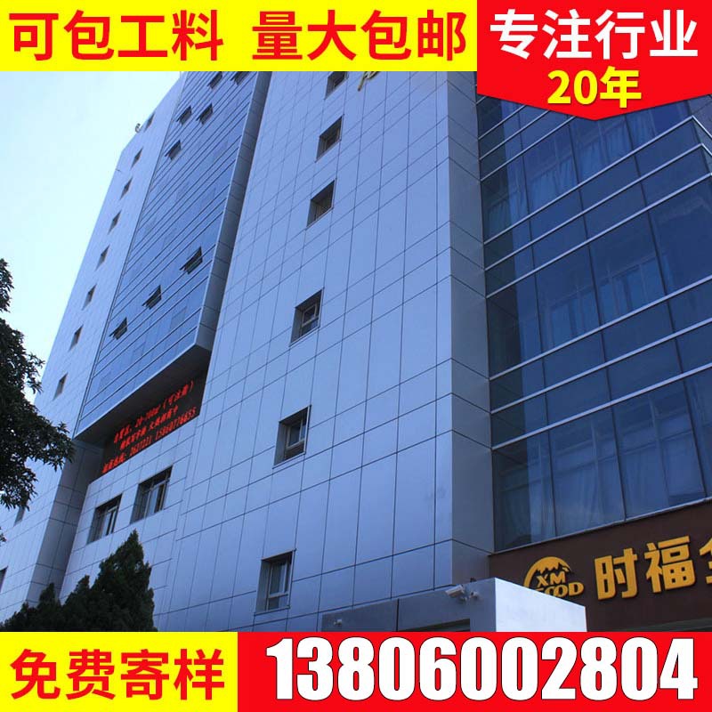 圣姗姆氟碳重防腐涂料 建筑油漆白色工程水性漆涂料防水抗裂涂料