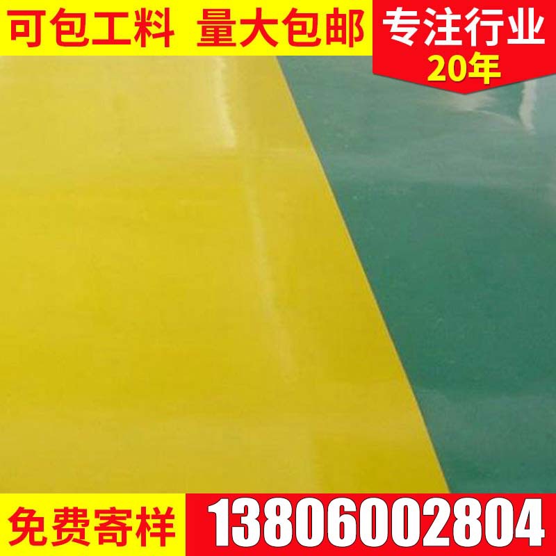圣姗姆环氧树脂车间地坪漆 滚面耐压砂浆型环氧地坪漆批发