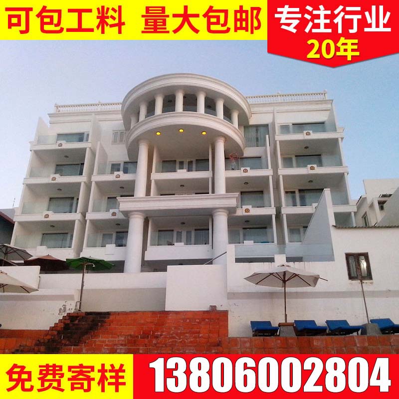 圣姗姆外墙封闭抗碱（白色）底漆 厂家供应