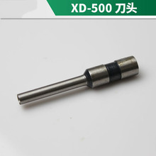 现代XD-500三孔重型打孔机钻头 档案装订机专用钻头 冲刀 空心钻