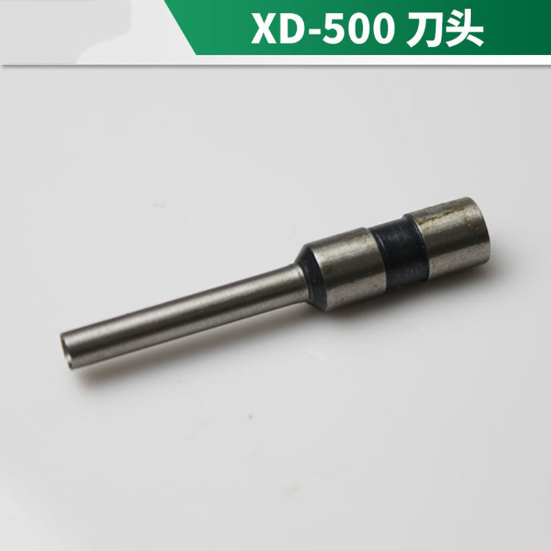 现代XD-500三孔重型打孔机钻头 档案装订机专用钻头 冲刀 空心钻