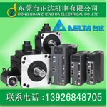 DELTA台达伺服电机\马达400W：ECMA-C10604RS/ECMA-C10604SS