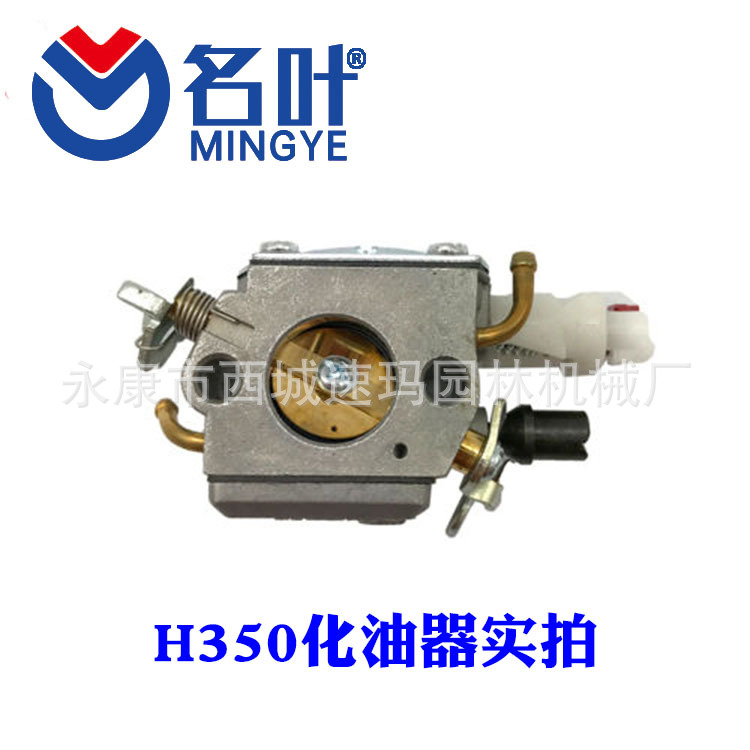 Famosos fabricantes de hojas son adecuados para varios tipos de carburador fs38 carburador en husiwarner/kangli bailitong