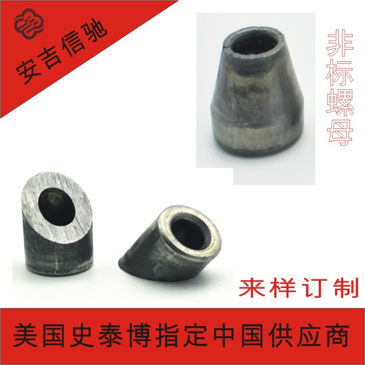 工厂非标件紧固件家具螺母焊接螺母 转椅配件塞头五金配件