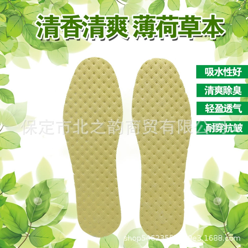 Стелька Zhongyou Fortune Mint оптовая продажа с фабрики дезодорант, впитывающий пот, дышащая утолщенная или дезодорирующая стелька