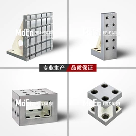 平板;方箱;其他量具