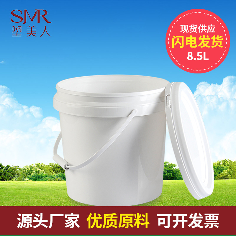 8.5L涂料桶  瓷砖胶桶 塑料桶