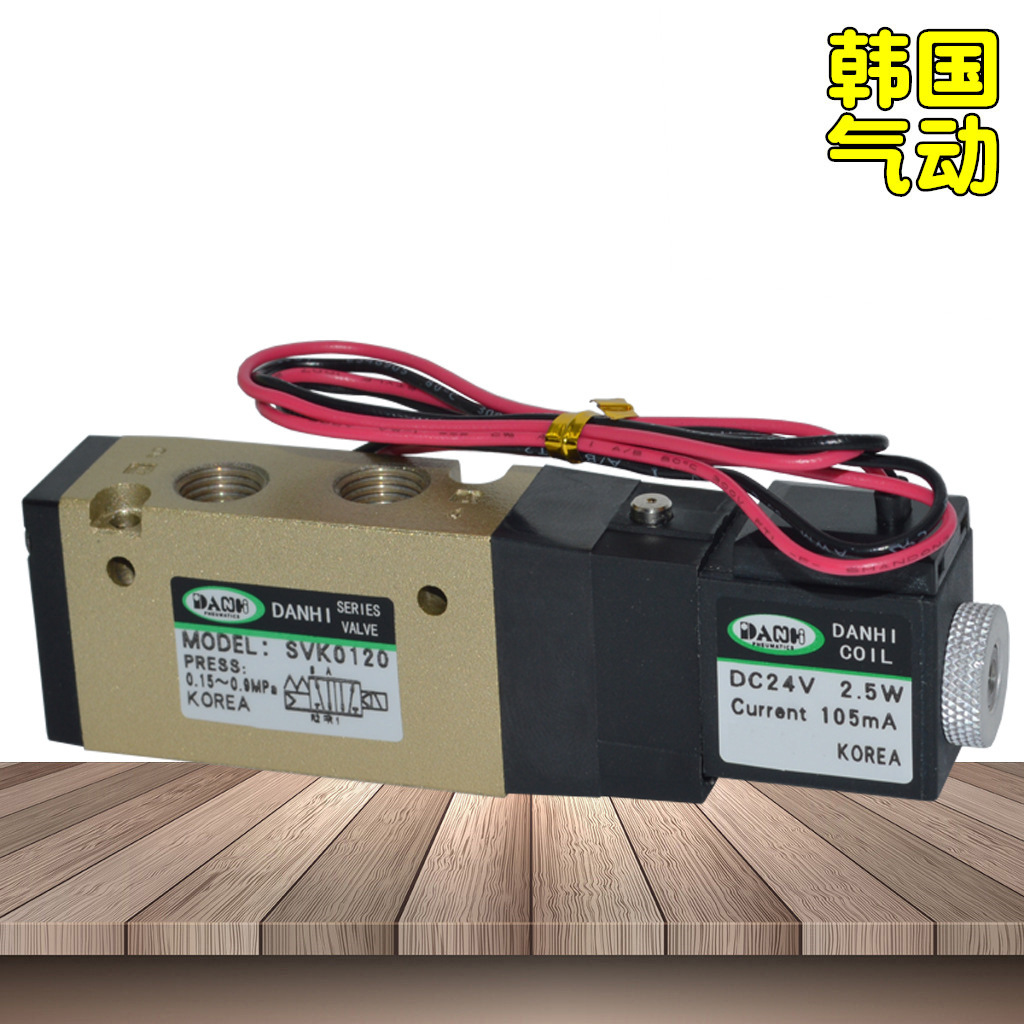 ����DANHI����SVK0120��תʽ�罬����ŷ�Ƥ���������ǹ��ŷ�