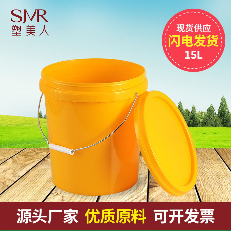 江门产业带15L黄油桶 机油桶 涂料桶 塑料桶一手货源 量大优惠