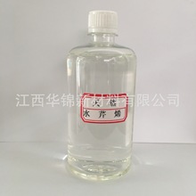 ˮϩ Ȼˮϩ ܄ϡጹIrIˮϩaSңƷ