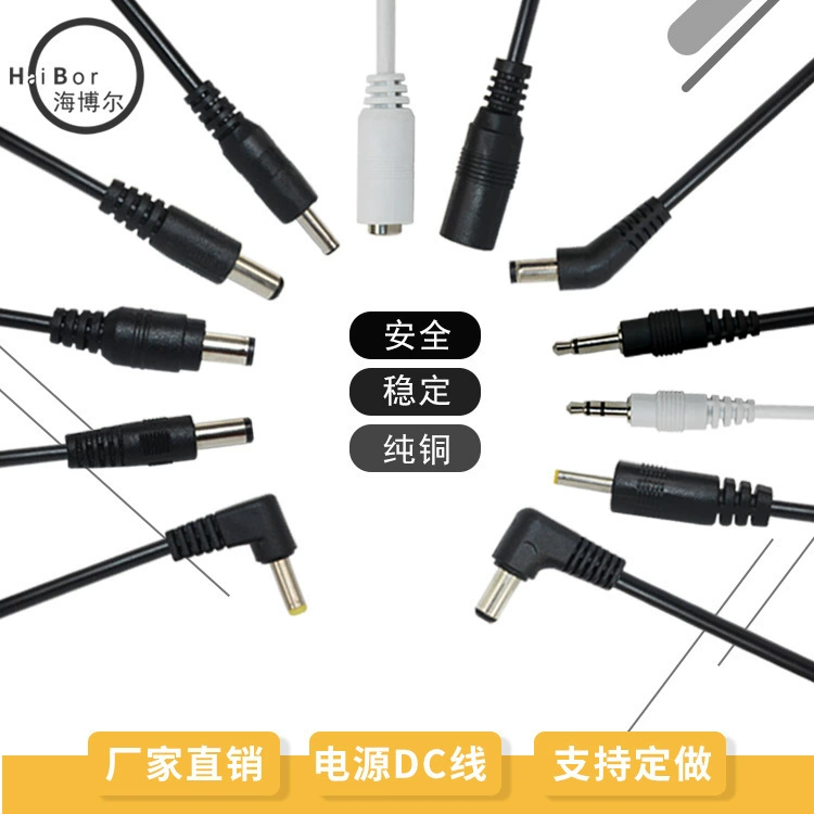 Кабель питания постоянного тока 5.5*2.1мм, адаптер для светодиодов, кабель постоянного тока (штекер-гнездо), специальный кабель для светодиодов, уличный штекер