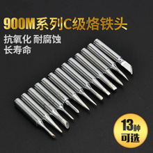 900ȫϵ�Пo�U����F�^ 936�ȟ�ʽ���F�^ 936��̨�a�����F��