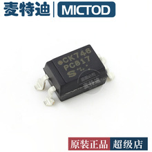 PC817C C�� SOP-4 PC817X3NIP1B ����оƬ ԭװ �ɿ���ֵ˰Ʊ