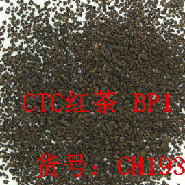 荷蓬锡兰红茶 现CTC红碎茶 BP1颗粒红茶 阿萨姆齐名奶茶红茶原料