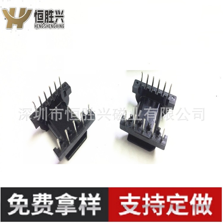 恒胜兴厂家直出EPC19  5+6电木骨架 加宽高频大功率变压器骨架