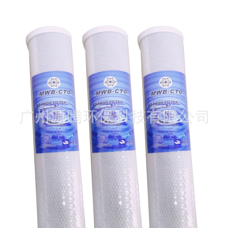 椰壳烧结CTO活性炭滤芯 电镀厂专用滤芯现货批发商 净水器过滤芯