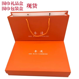 纸盒;其他礼品包装;吊粒、吊牌