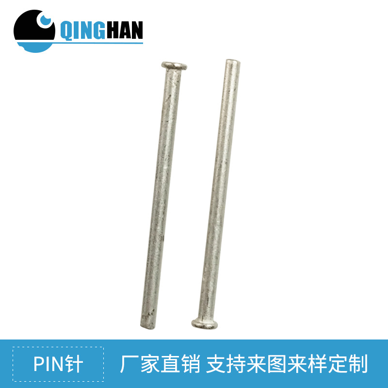 直销电镀不锈铜T形针 平头针饰品配件 铜包钢电镀t字针金属配件