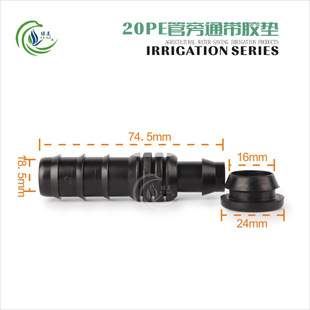 ȫ����20PE����ͨ�������z�| ΢���ι���^��� PVCӲ��荿�17mm