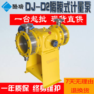 �����P�Ӌ���� DJ-D2 ������Ӌ����Ĥ�� Ӌ����ș��Ĥ��