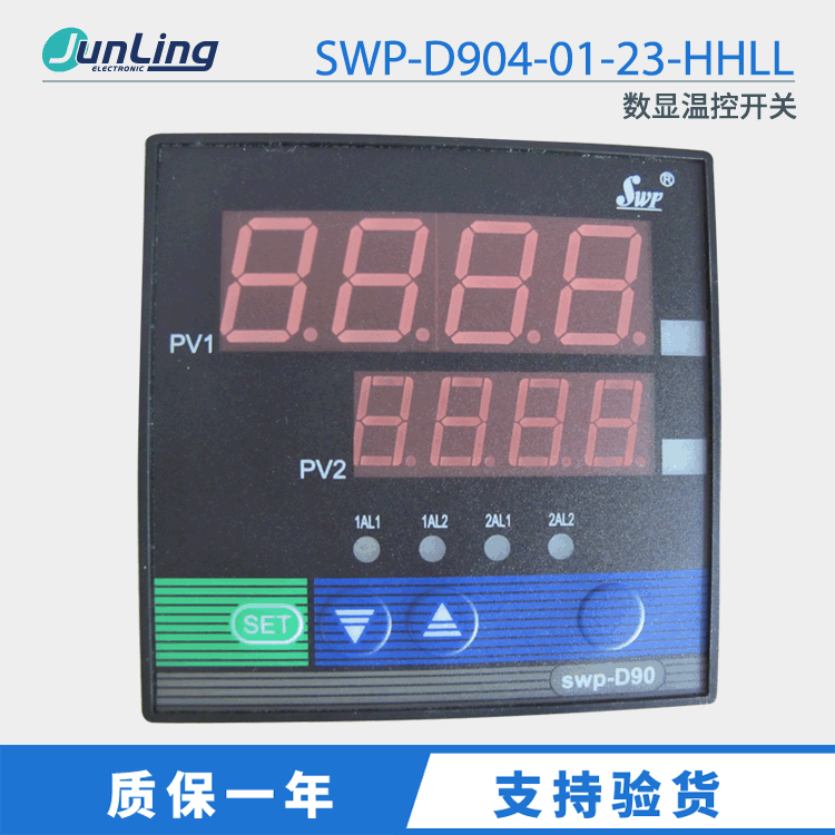 供应SWP昌晖仪表 SWP-D904-01-23-HHLL 数显温控开关