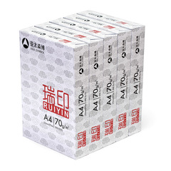 APAC Sunbo Copy Paper Ruiyin A4 Printing Paper Full Carton Office Paper Draft A4 Copy Paper 70g Wholesale